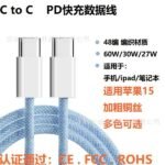Premium iPhone  USB-C Fast Charging Cable (60W/100W) - Image 2