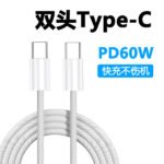 Premium iPhone  USB-C Fast Charging Cable (60W/100W) - Image 3